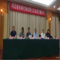 做好標(biāo)準(zhǔn)化服務(wù)，引領(lǐng)高質(zhì)量發(fā)展